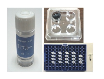 TI Blue (Platinum blue)